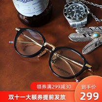 TB011 glasses frame retro round frame myopia sunglasses sun glasses men and women black frame plate small face Lin Junjie the same model