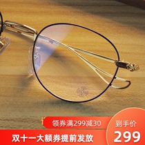 Cloth Heart sinnergasm Spectacle Frame Pure Titanium Japanese Handmade Glasses Frame Retro Metal Round Frame Fashion Tide Brand