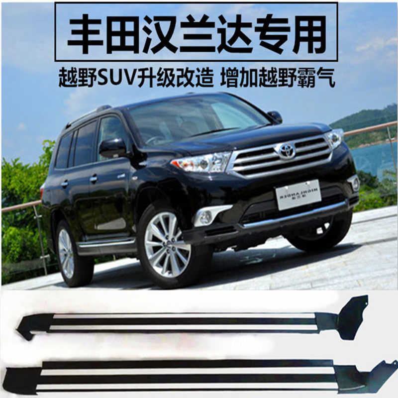 Suitable for 09-14 Toyota Highlander foot pedal modification 15-18 models 19 Highlander side foot pedal