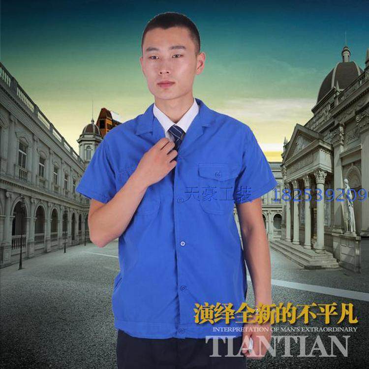 Vêtement de travail en polyester - Ref 1913264 Image 8