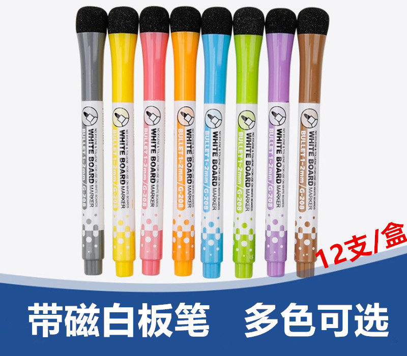Single head whiteboard blackboard pen water-based marker color whiteboard pen can be wiped with cotton wipe magnet can be adsorbed