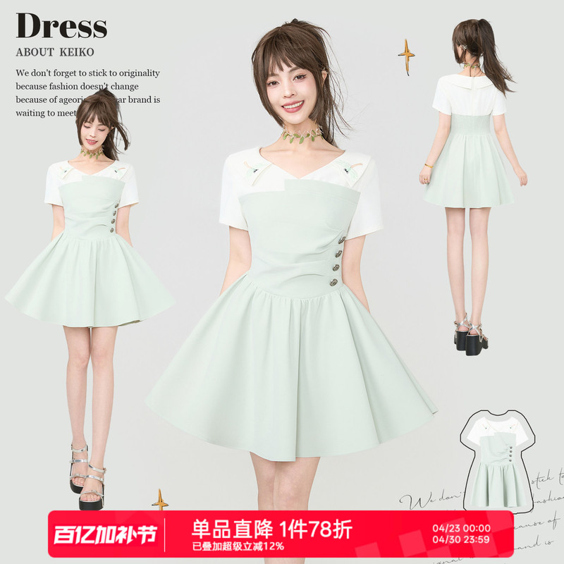 Keiko High-Sensitivity Mint Green Cinched Waist Dress Summer Dragonfly Embroidery Color-Blocking Puffy A-Line Skirt