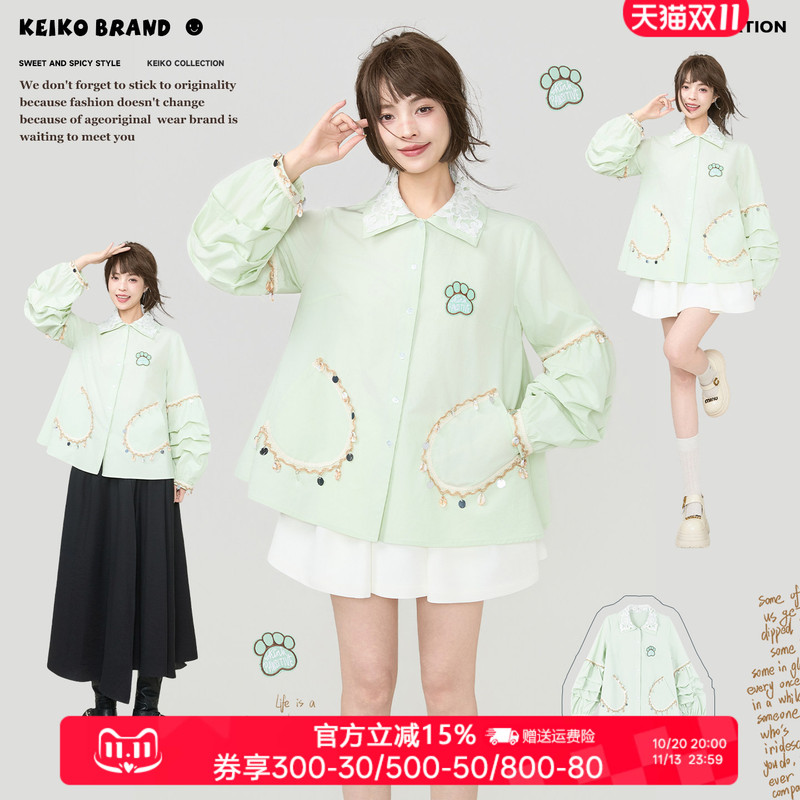 Keiko [Lyocell] Oxygen Girl Style Lantern Sleeve Shirt Autumn New Chinese Style Shell Lace Green Top