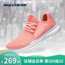 Skechers Skate womens shoes new lightweight mesh one foot set breathable fashion casual sports shoes 14818