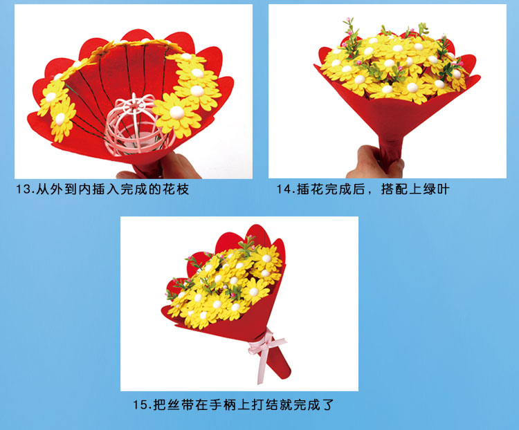 Gửi quà tặng giáo viên tự làm hoa cầm tay trẻ em vật liệu tự chế gói mẫu giáo sáng tạo nút thủ công bó hoa đồ chơi siêu nhân