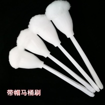 Toilet brush soft hair no dead angle toilet brush brush basin brush Gong bucket brush Gong brush hotel toilet brush white clouds