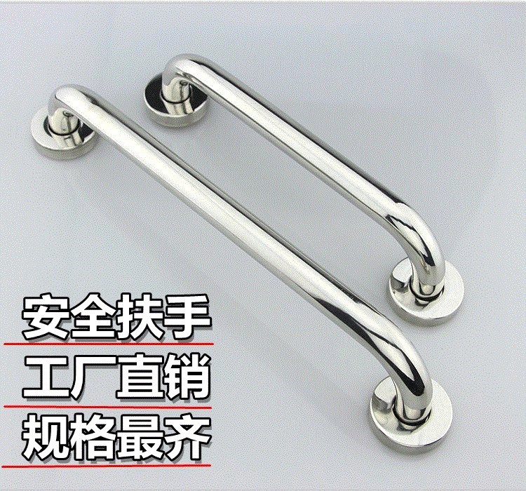 Hospital corridor handrails stairs elderly anti-fall stainless steel home against the wall indoor bathroom powder room non-slip