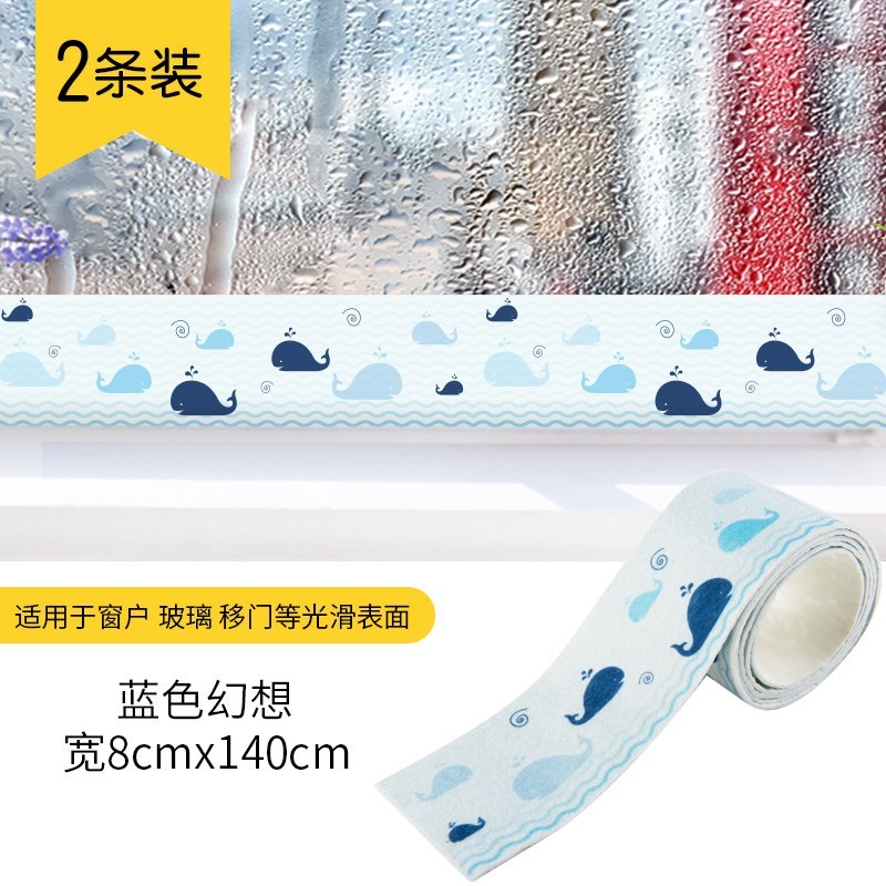 Anti-fog water absorption self-adhesive window removable glass anti-fog waterproof sticker dew water sliding door winter cellophane sticker