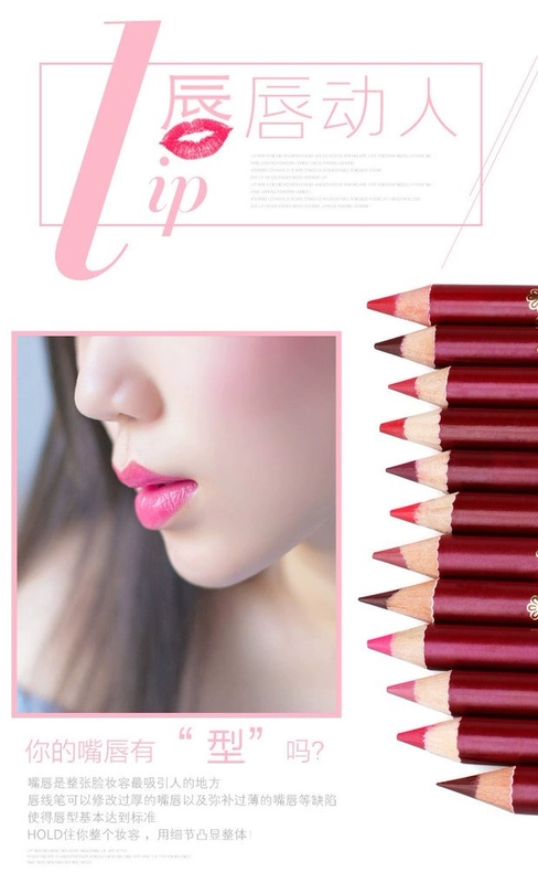 Authentic lip liner pen mờ ánh sáng nhung son môi son môi bút chì môi bút chì dì màu không thấm nước kéo dài không đánh dấu - Bút chì môi / môi lót