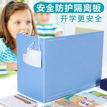 Students use desk barrier board Protection Board epidemic prevention kindergarten table isolation board anti-droplet baffle to write new