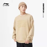 Li Ning, толстовка подходит для мужчин и женщин, комплект, весенний лонгслив с круглым воротником, трикотажный спортивный костюм