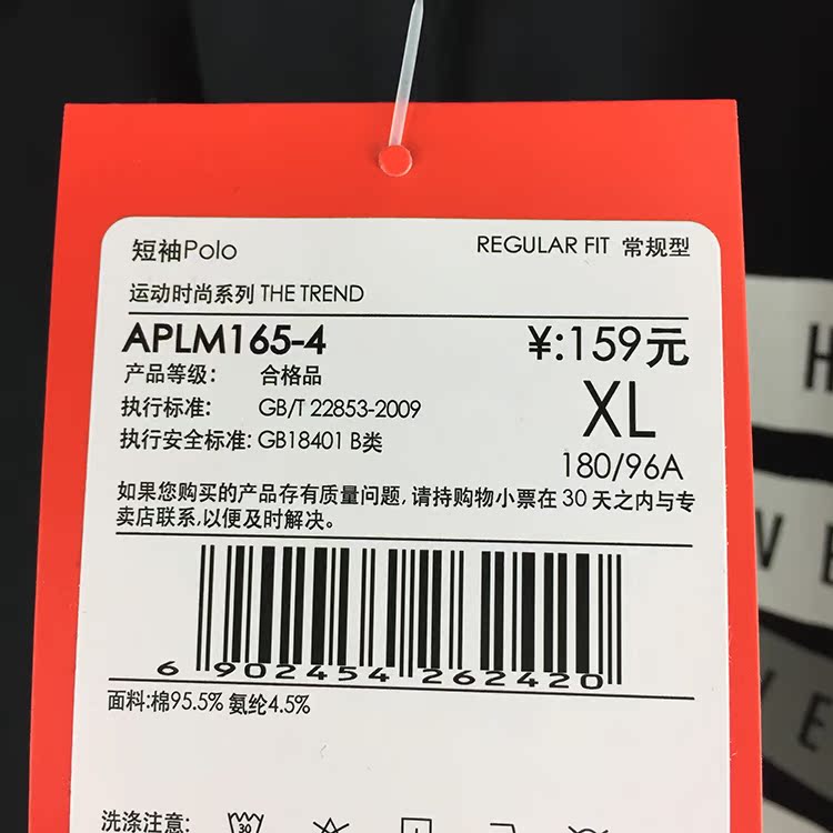 2018 mới Li Ning áo sơ mi polo ngắn tay nam giản dị đan áo thể thao mùa hè hàng đầu APLM165 áo polo có cổ