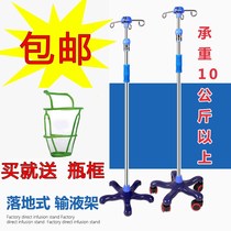 Hanging bottle rack cart bracket Rod portable infusion rack telescopic household drip rack hanging bottle lifting rack