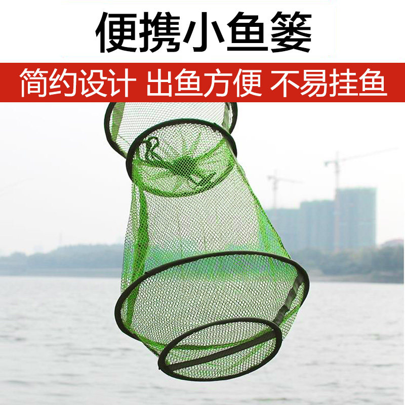Fishing net can be folded with new fish with simple little fish for fishing, fishing with a small fish basket, light crucian carp