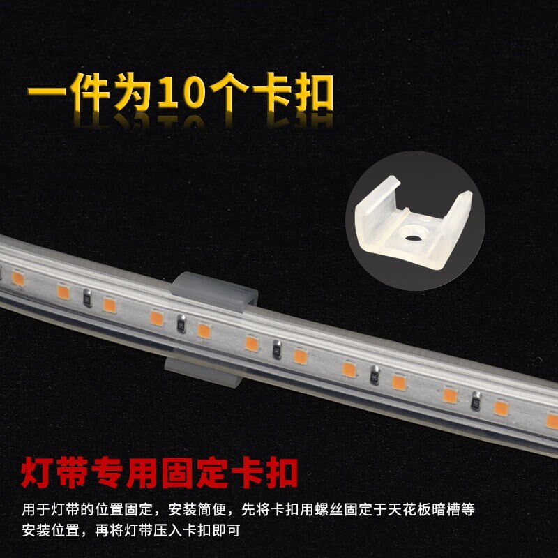 LED lamp with fixed snap Living room ceiling decoration Household lamp with companion card slot Special card slot free fixed slot
