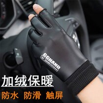 Gy leather gloves male winter warm half finger finger gloves plus velvet touch screen riding driving student half leak second finger hand