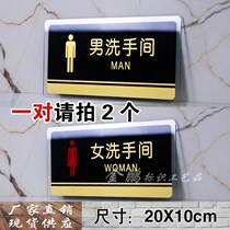 Mens and womens restroom signs Mens and womens restroom signs Mens and womens restroom signs new models in stock