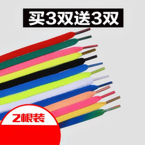 Buy 3 get 3 flat shoelaces black mens and womens white shoes Sports casual color versatile canvas shoes strap white