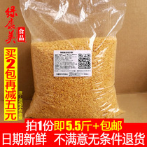 Fried garlic crisp Garlic crisp Fried garlic Fried garlic granules Chaoshan Garlic crisp Hakka Pickled flour noodles Barbecue seasoning