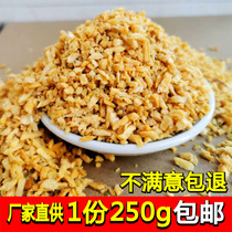 Chaoshan fried garlic 250g Garlic fried garlic Ren Rong crisp Restaurant hotel pickled noodles seasoning seasoning