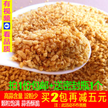 500g Green Kangmei Garlic crisp Fried Garlic crisp Hakka Pickled noodles Restaurant Hotel Fried garlic crisp