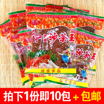 Guangdong Chaoshan specialty Sha Cha powder Sha Cha sauce Sha Cha Wang fried noodles Pho hot pot soup base seasoning