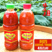  Guangdong Meizhou Hakka specialty Jiaoling Ah Si garlic hot sauce Chili sauce mixed noodles sauce Hot and sour sweet garlic puree