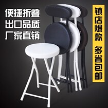 Folding chair portable folding stool Home stool dining chair leaning back chair minimalist computer chair office chair Leisure round stool