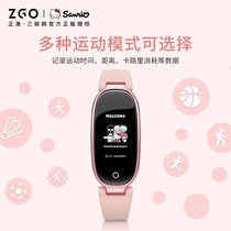 Zhenggang Sanrio smart bracelet watch ladies summer multifunctional Bluetooth bracelet sports watch smart watch for women