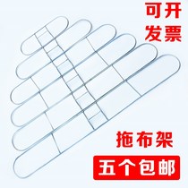 Coarse dust push frame dust push frame mop mop mop mop mop high strength galvanized and rust-proof