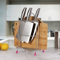 Enjoy Xinhui thickened cutting board rack cutting board shelf stainless steel knife holder multifunctional tool kitchen supplies rack pot