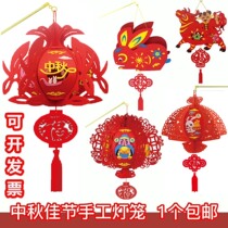 Middle Autumn Mid-Autumn Festival Homemade Lantern Diy Cartoon Palace Lantern Materials Bag Children Handmade Kindergarten Gift