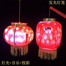 Mid-autumn New Years small toy luminous lantern Lunar New Year Lantern Lantern Lantern lantern Childrens Handled Music Mid-Autumn Lantern lantern lanterns