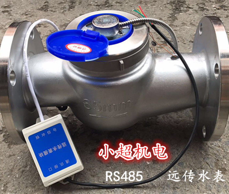 304 stainless steel telemeter water meter DN15 20 25 25 32 40 50 65 80100125150200