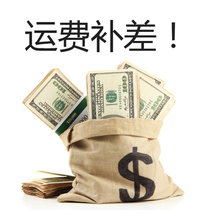 Postage supplement the price difference 