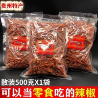 Специальность Guizhou Wang Laohan хрустящие 500 г закуски с жареными перцами закуски с хрустящими хрустящими хрустящими хрустящими хрустящими