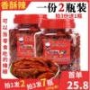 Товары от 贵州百味
