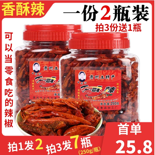 Специальность Guizhou Wang Laohan Sweet и Spicy Somania 250g*2 бутылки жареных закусочных чили, острый хрустящий перец