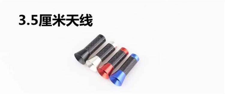 Suitable for BYD F0 Yuan Song Tang S6 S7 modified carbon fiber car telescopic radio telescopic short antenna