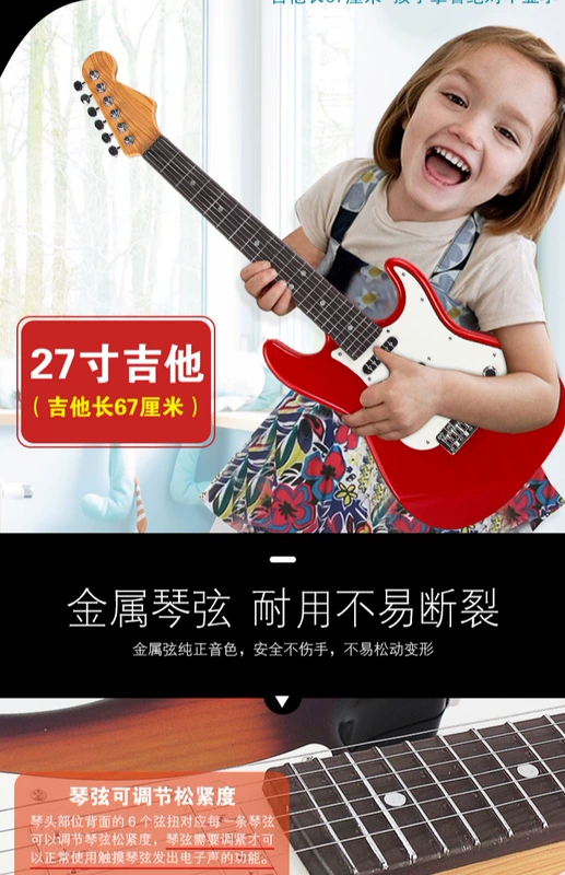 Có thể chơi guitar điện cho trẻ em, nó mô phỏng đồ chơi âm nhạc điện tử bass lớn cho bé mới bắt đầu bộ nhạc cụ cho bé