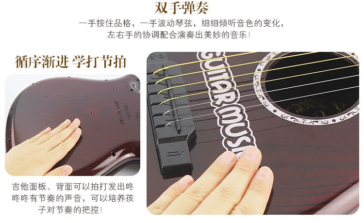 Có thể chơi trẻ em guitar đồ chơi mô phỏng ukulele nhạc nhỏ guitar lớn nhạc cụ mới bắt đầu bé gái đồ chơi gỗ cho bé