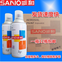 Sanhe flash red electric tricycle bicycle car plaster model graffiti metal advertising automatic spray paint