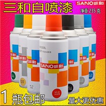 Sanhe automatic hand spray paint red brown black furniture renovation car model car modification graffiti hand-cranked machinery