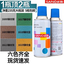 Sanhe self-painting hand hammer pattern gold blue silver anti-theft door full new punching drill