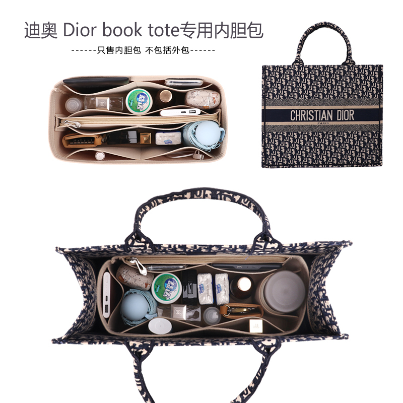 Suitable for Dior Book Tote Shopping Bag Organizer Insert Bag Tote Bag Liner Inner Pocket Suitable for Dior Book Tote Shopping Bag Organizer Insert Bag Tote Bag Liner Inner Pocket