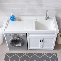 Space aluminum balcony washing wardrobe combination sunscreen drum washing machine companion cabinet toilet high and low basin integrated customization