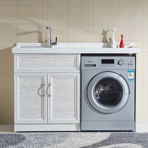 Space aluminum washing wardrobe with washboard drum washing machine cabinet integrated balcony quartz stone laundry table combination