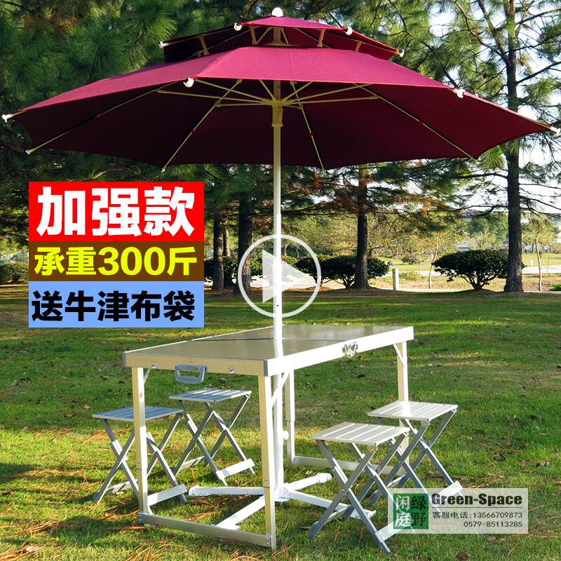 Outdoor Folding Table and Chair Set for Self-Driving Tours, Aluminum Alloy Portable Picnic Barbecue Camping Car-Mounted Stall Setting Table