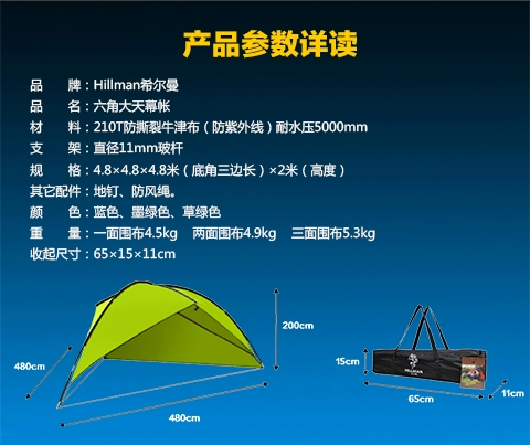 Lều tán ngoài trời Mái hiên đơn giản mái hiên gazebo tự lái cắm trại nướng thịt lớn lều chống nắng mưa - Lều / mái hiên / phụ kiện lều