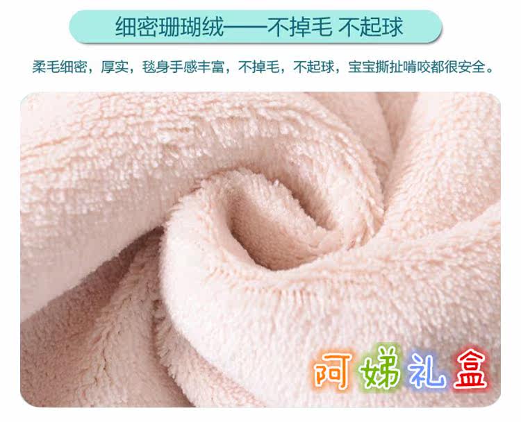 Coffret cadeau pour nouveau-né - Ref 1957312 Image 33